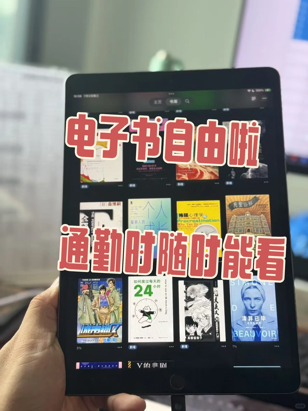 这个电子书库我能用到天荒地老！