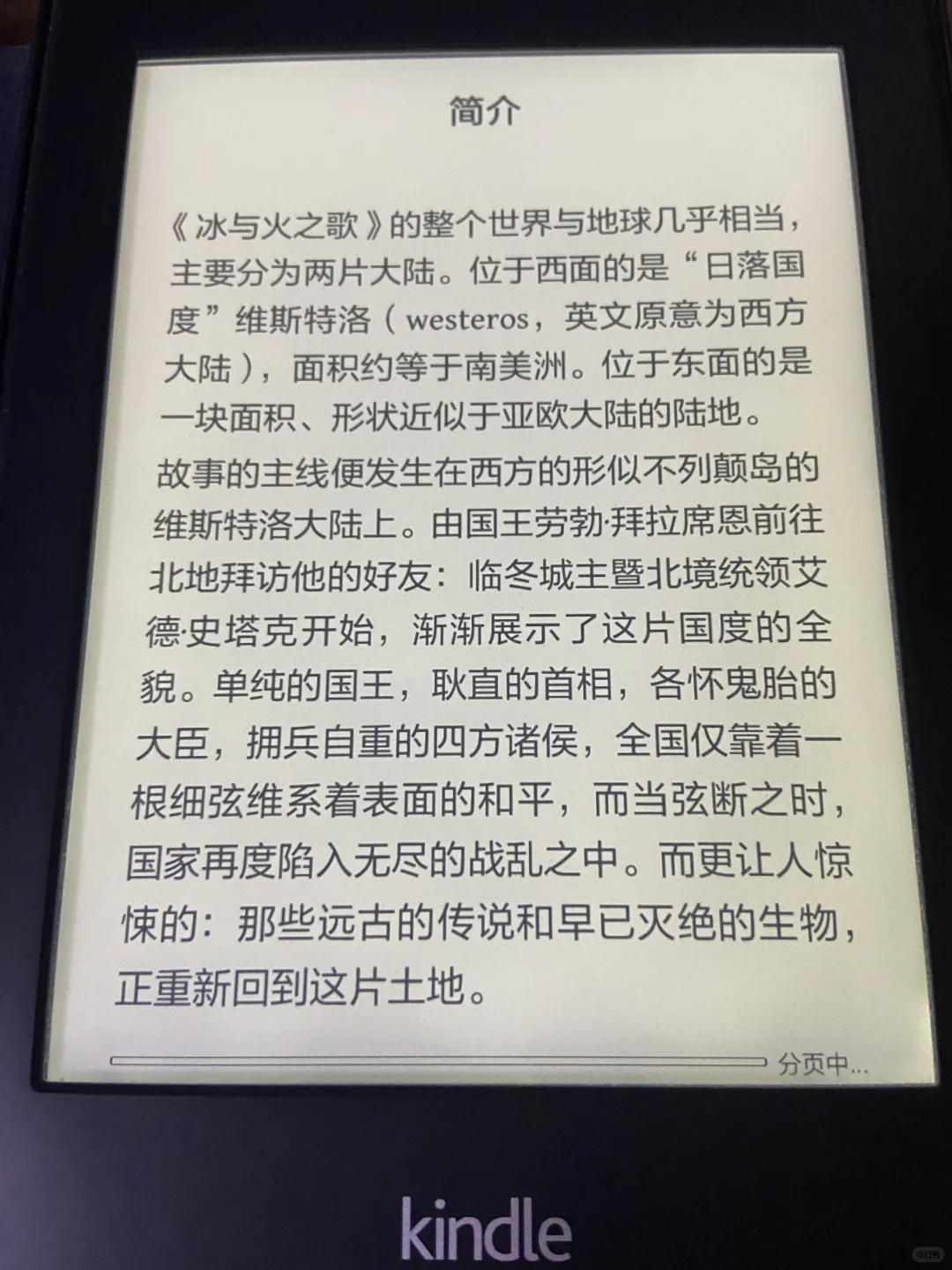 致敬传奇耐用王KPW2