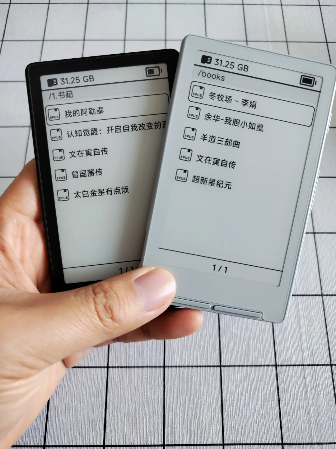 巴掌大的墨水屏阅读器，我一手拿2个