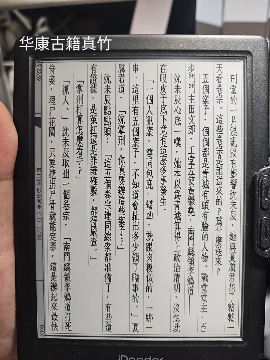 电子阅读器字体合集