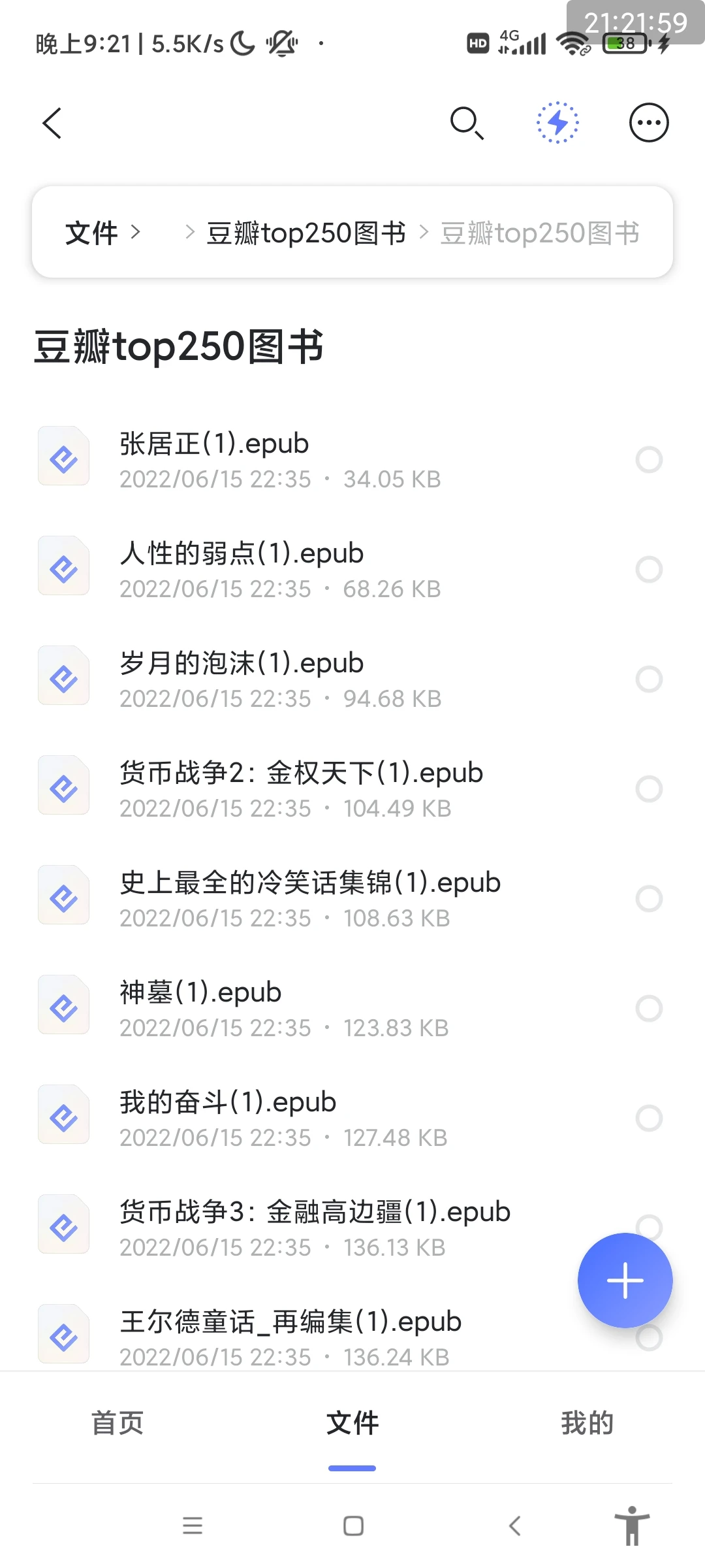 分享一些电子书