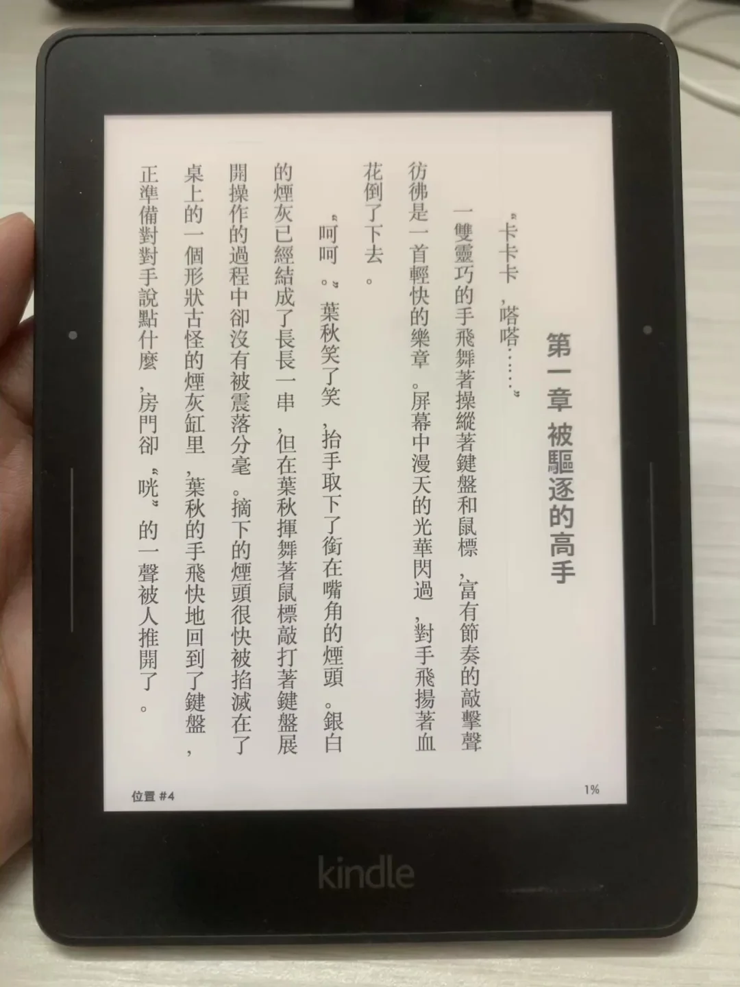 新手超友好，只要会点下一步，就能成功