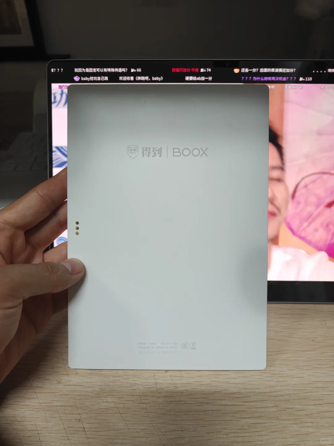 ÷得到阅读器 7.8（一代）