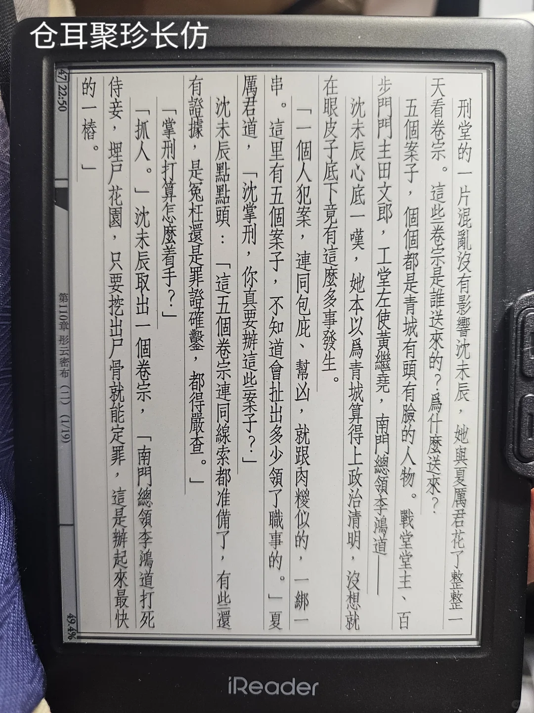 电子阅读器字体合集