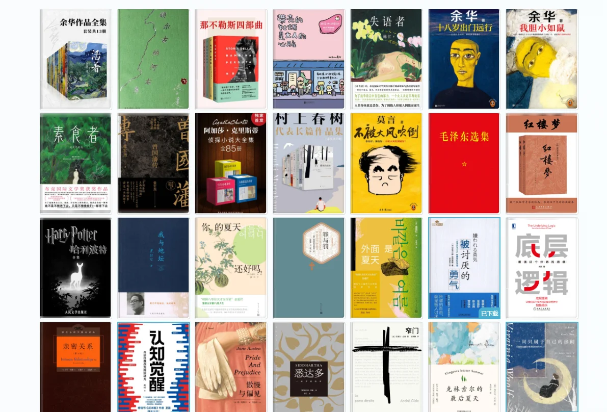 电子书资源 谁要！！