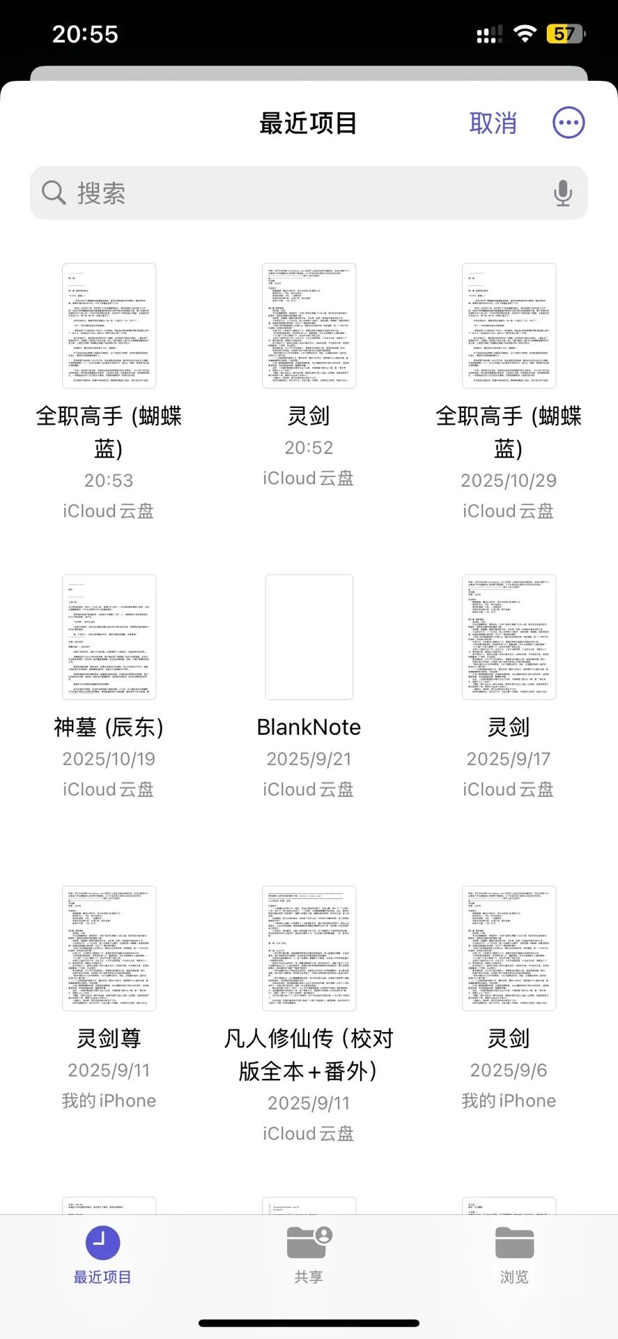新手超友好，只要会点下一步，就能成功