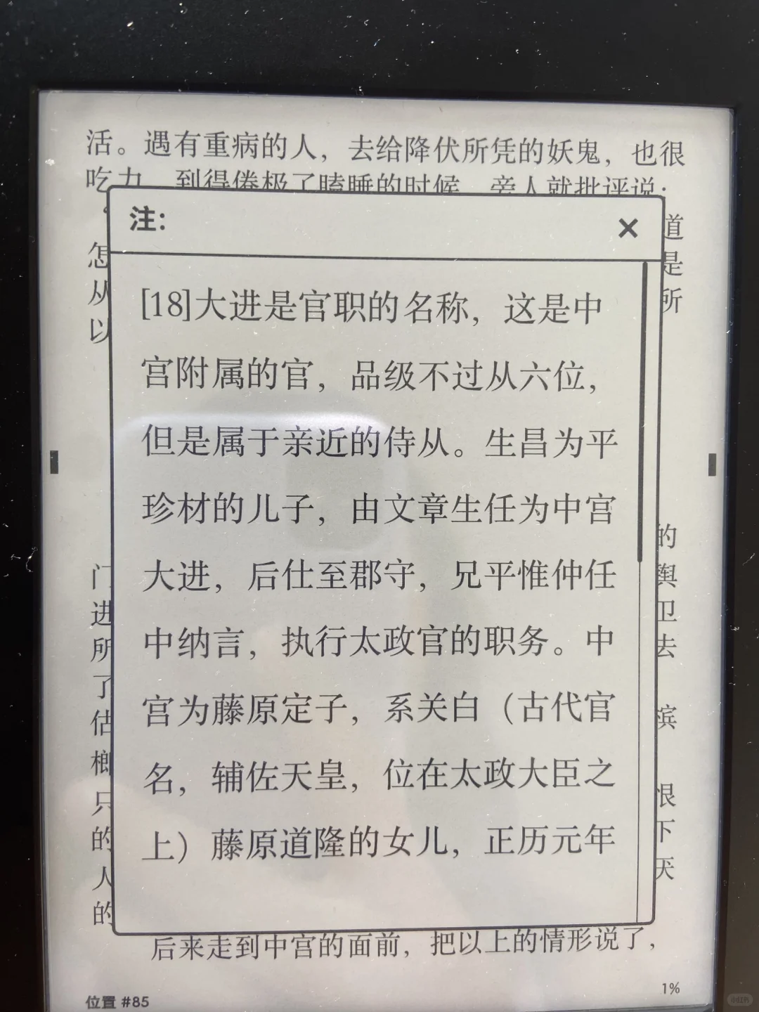 终于买了kindle，实现读书自由