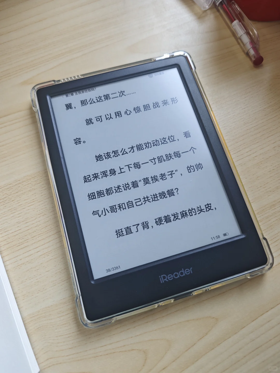 因为喜欢看番茄小说买了个阅读器