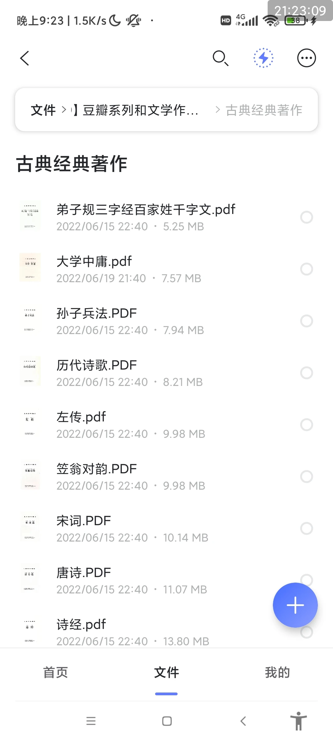 分享一些电子书