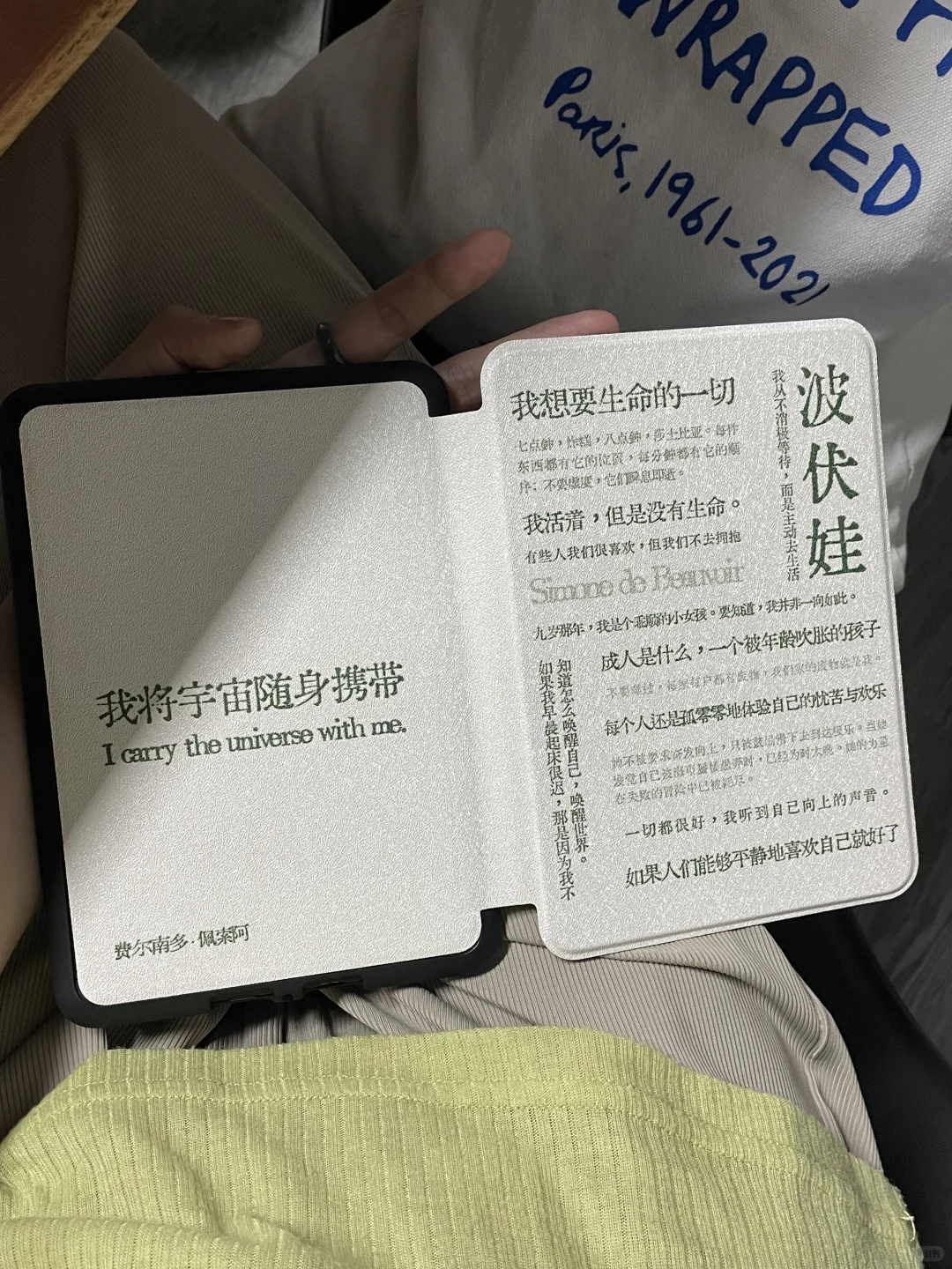 ✨花16.9r给我的Kindle换个漂亮壳