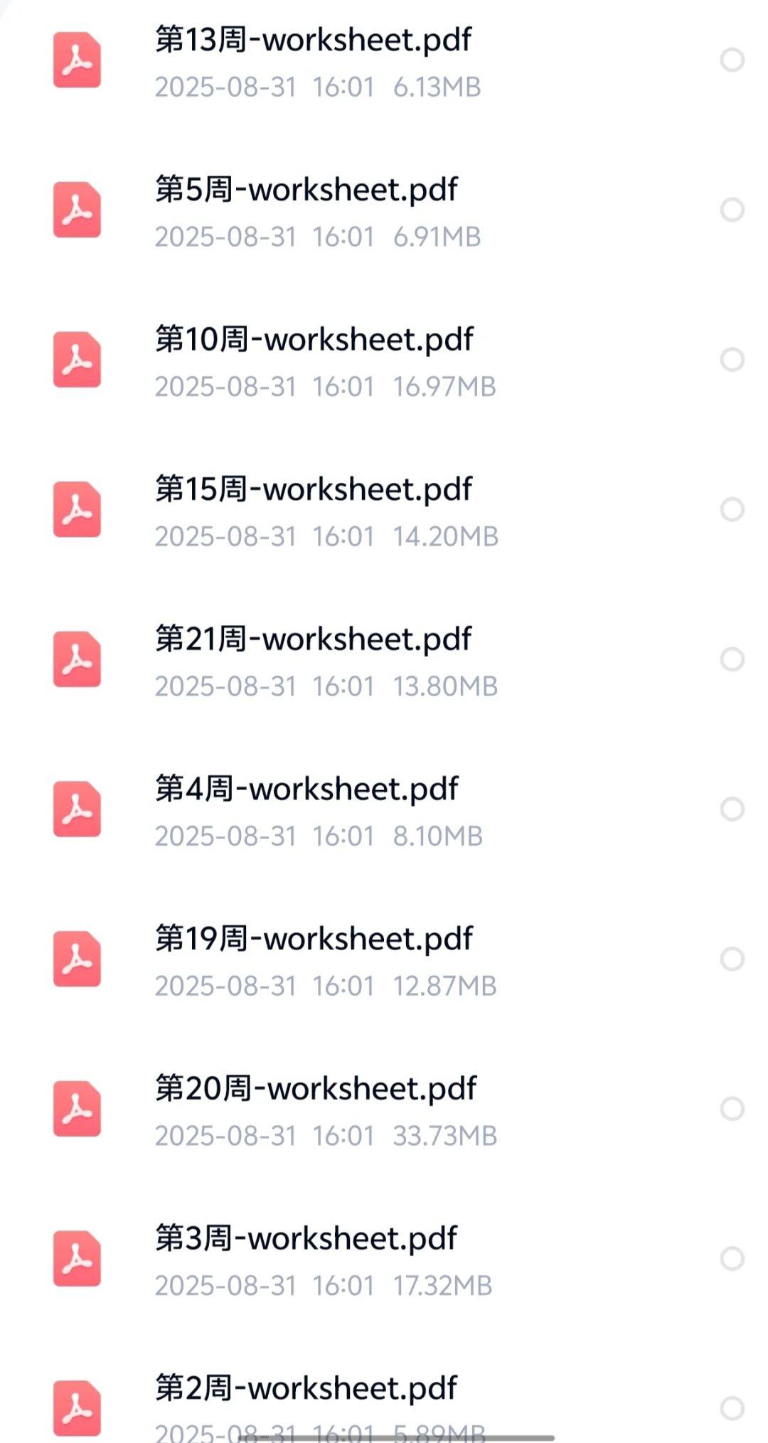 买不到牛津树的自取