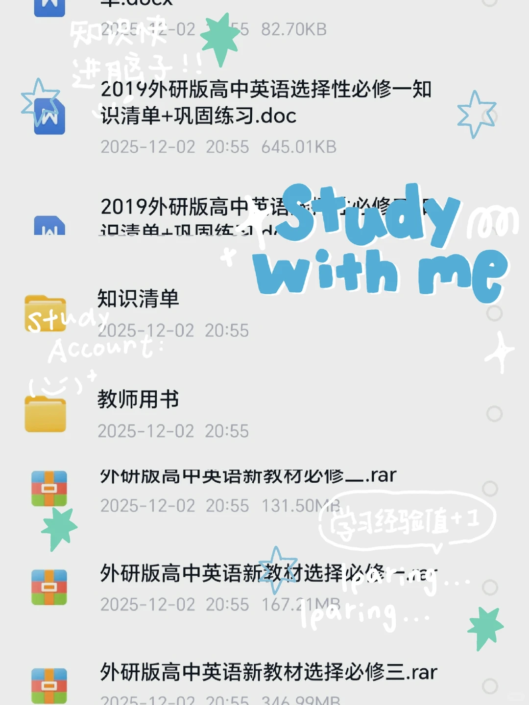 📚高中英语外研版福利！