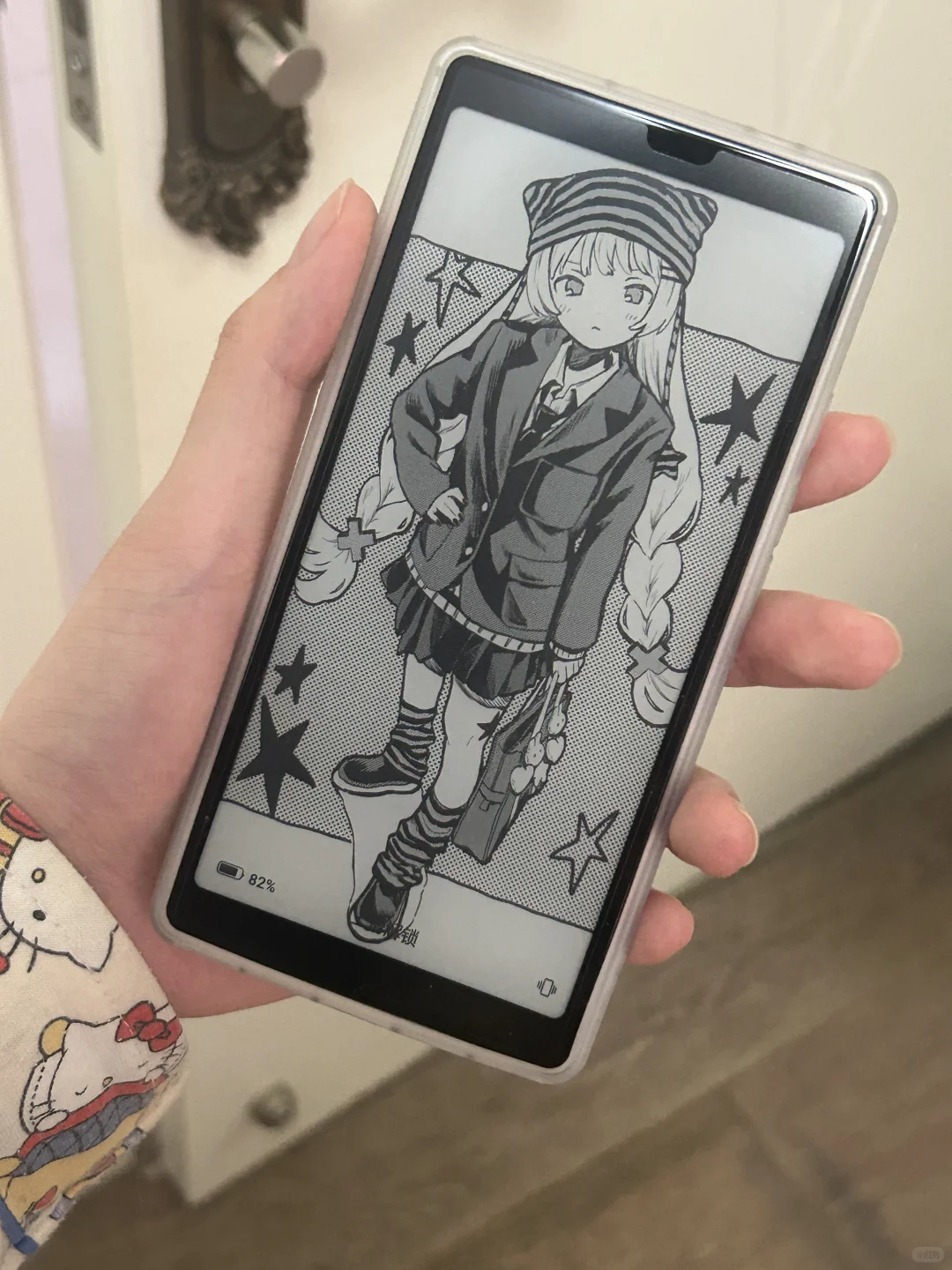 爱看小说人士必备