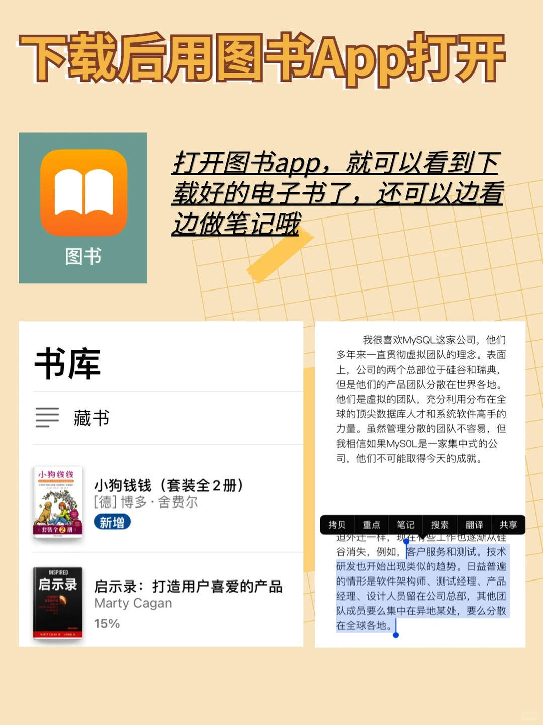 免费真香❗苹果自带图书app💰附电子书网址