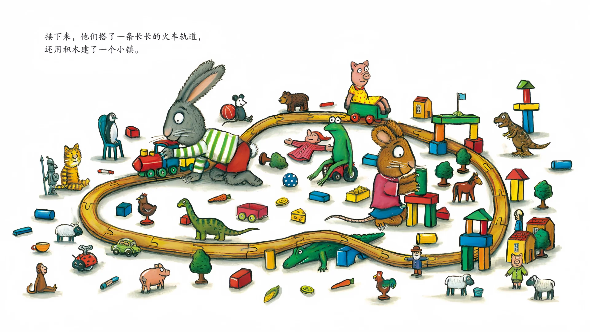 【高清绘本】《波西和皮普：尿裤子》