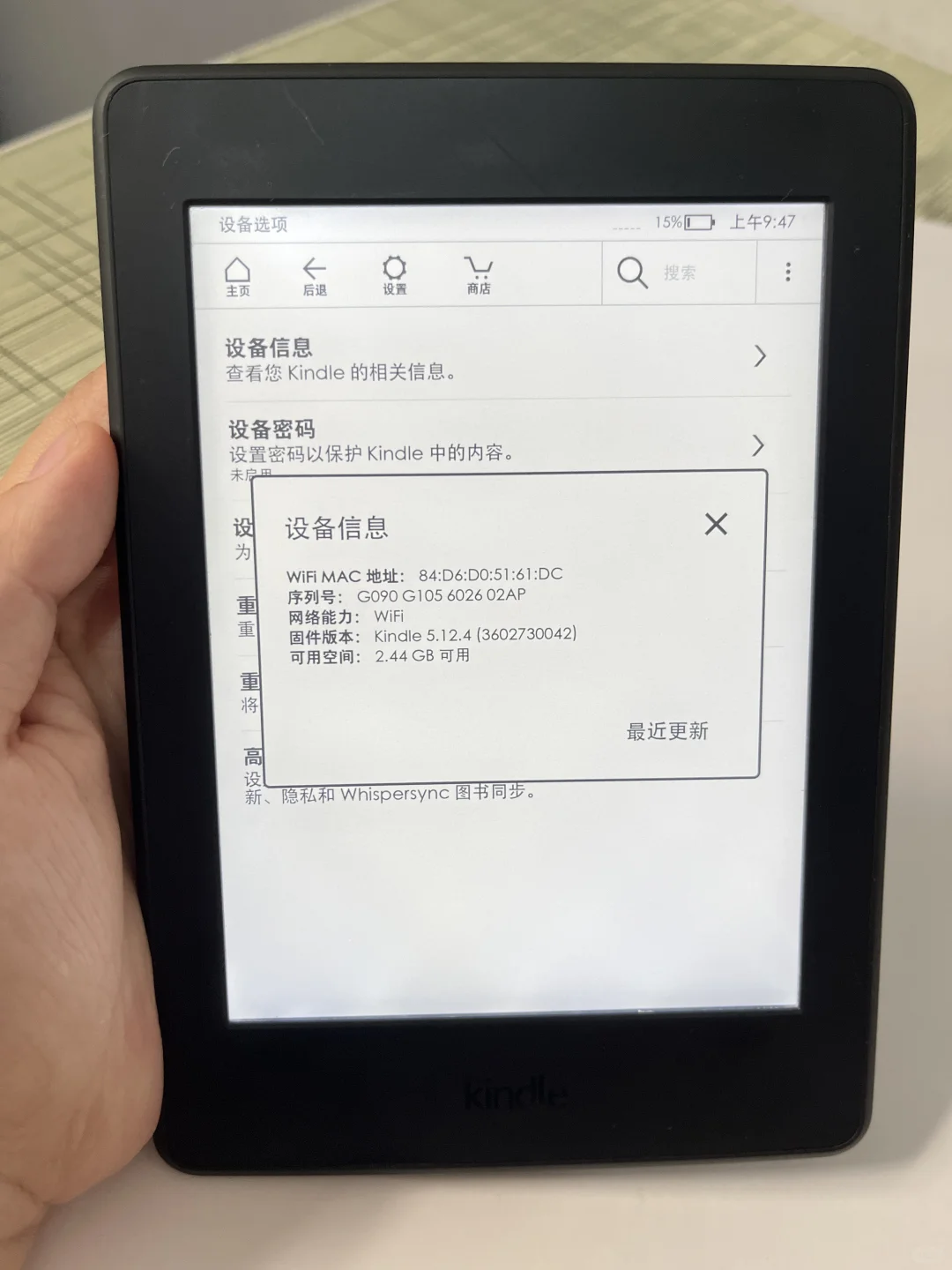 kindle kpw3 亚马逊电纸书，300出