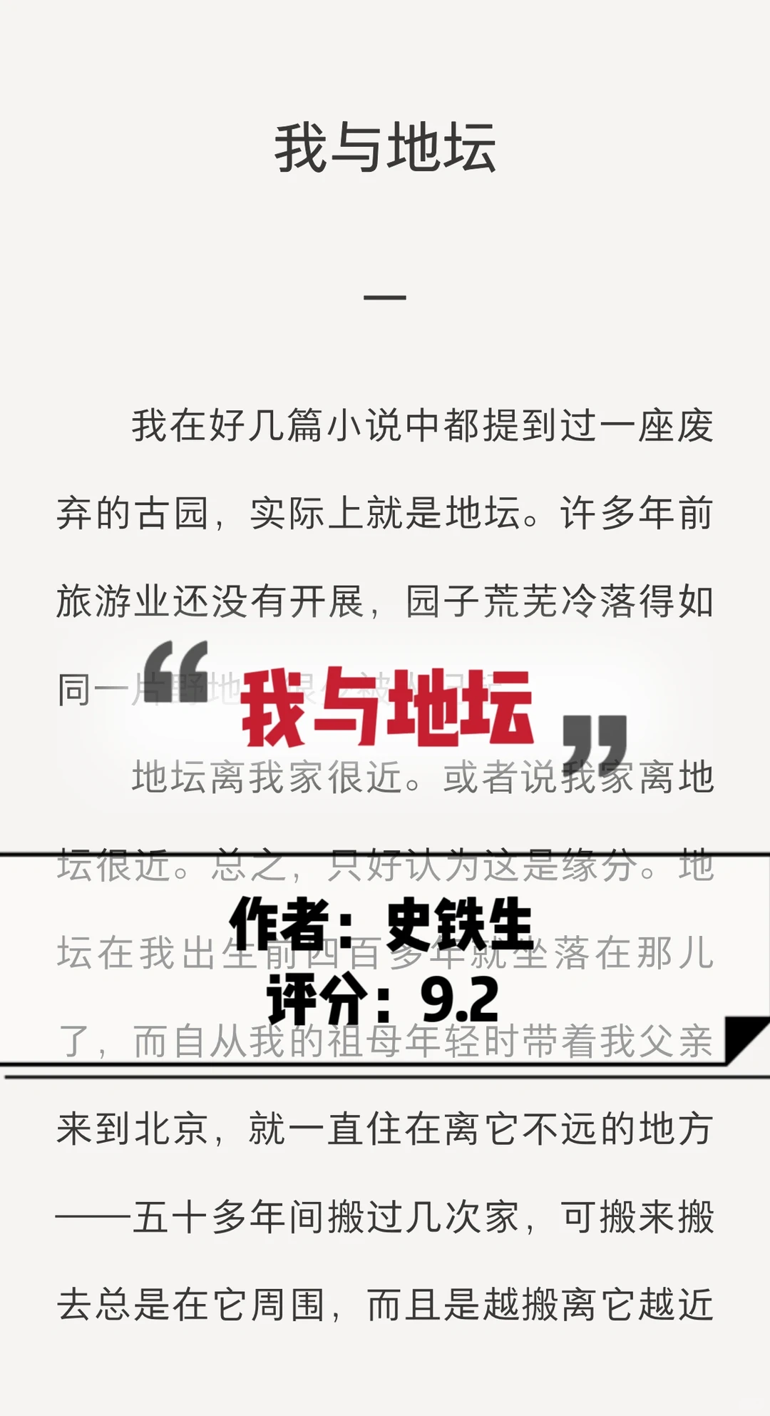 这个组合太香了😍直接实现看书自由啦📚