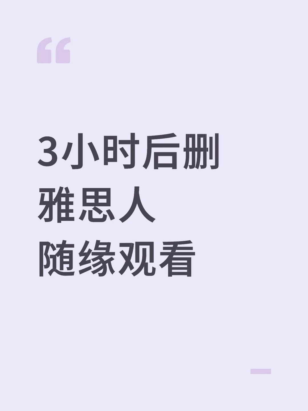 且看且珍惜！全套PDF🍄很难找全的