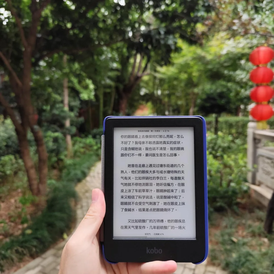 沉浸于静谧的生活