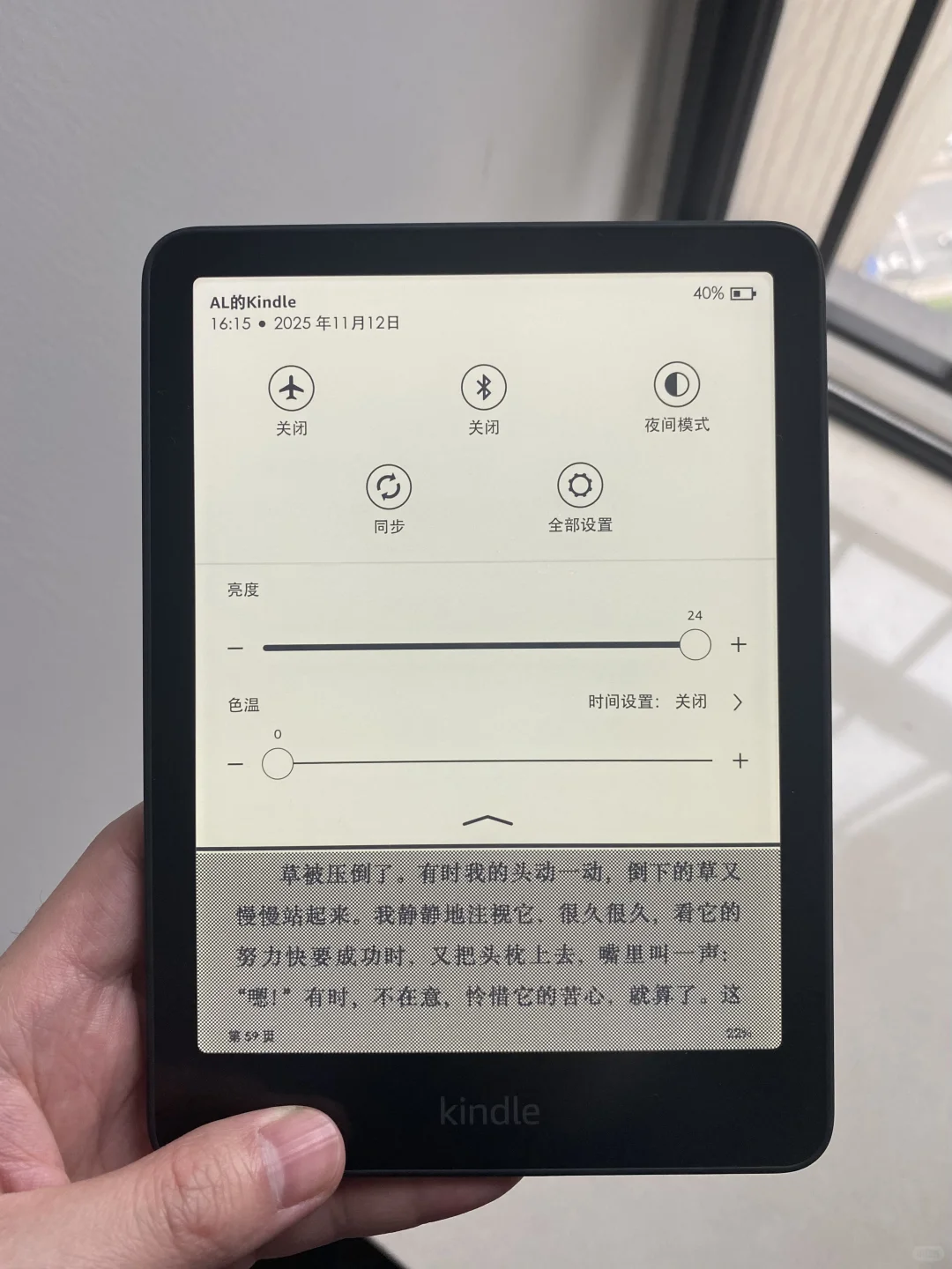 pxx买的kpw6到啦，来开盲盒