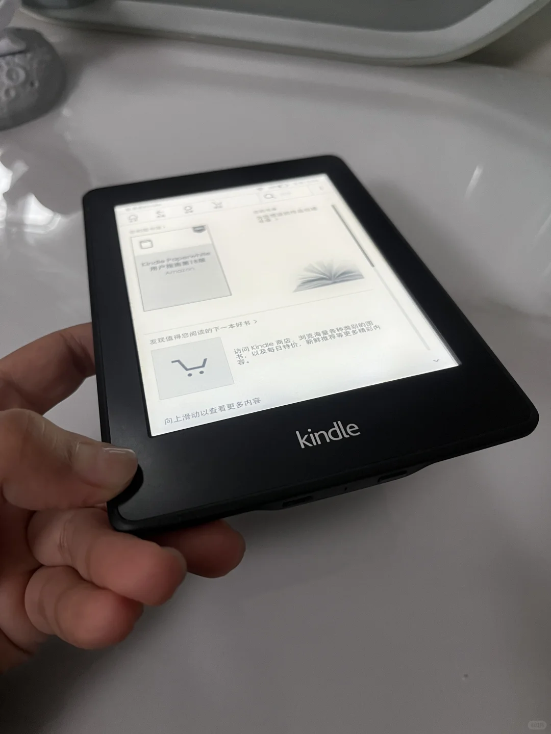 出亚马逊电子阅览器