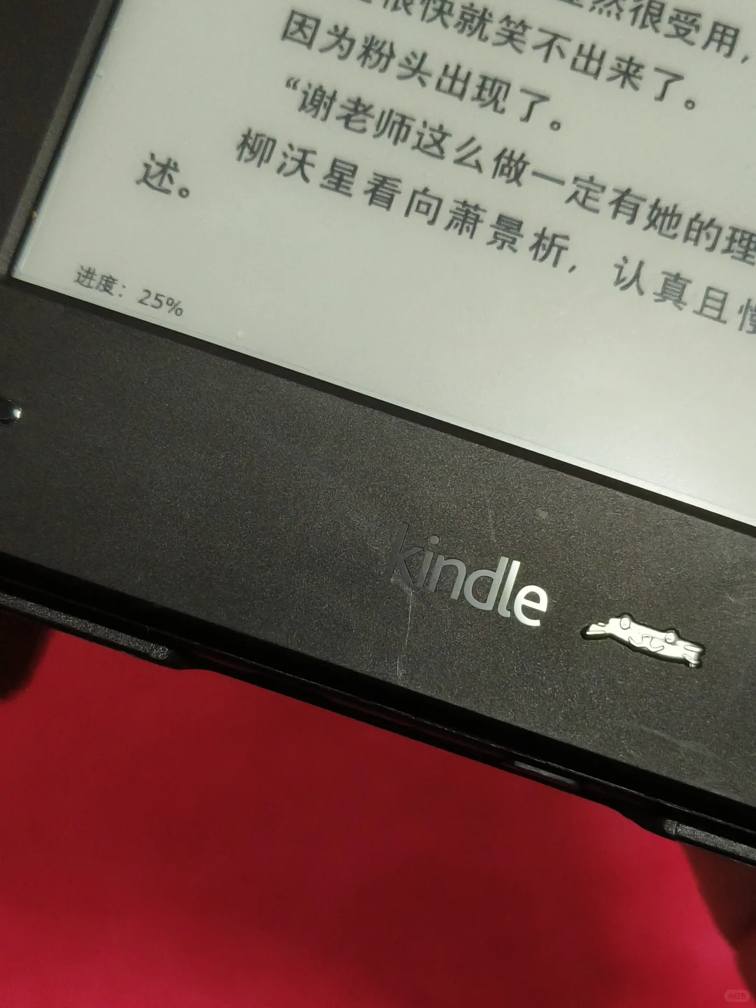 每天出一台阅读器 Day14（已出）