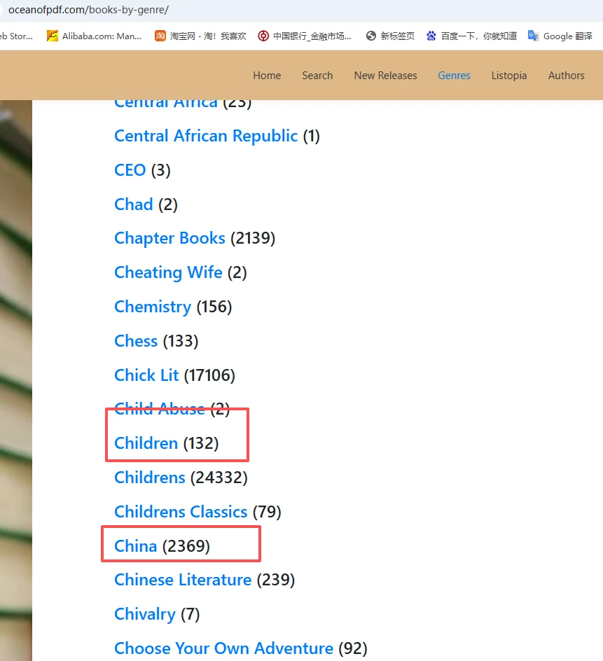 如何在网上下载英语原版电子书