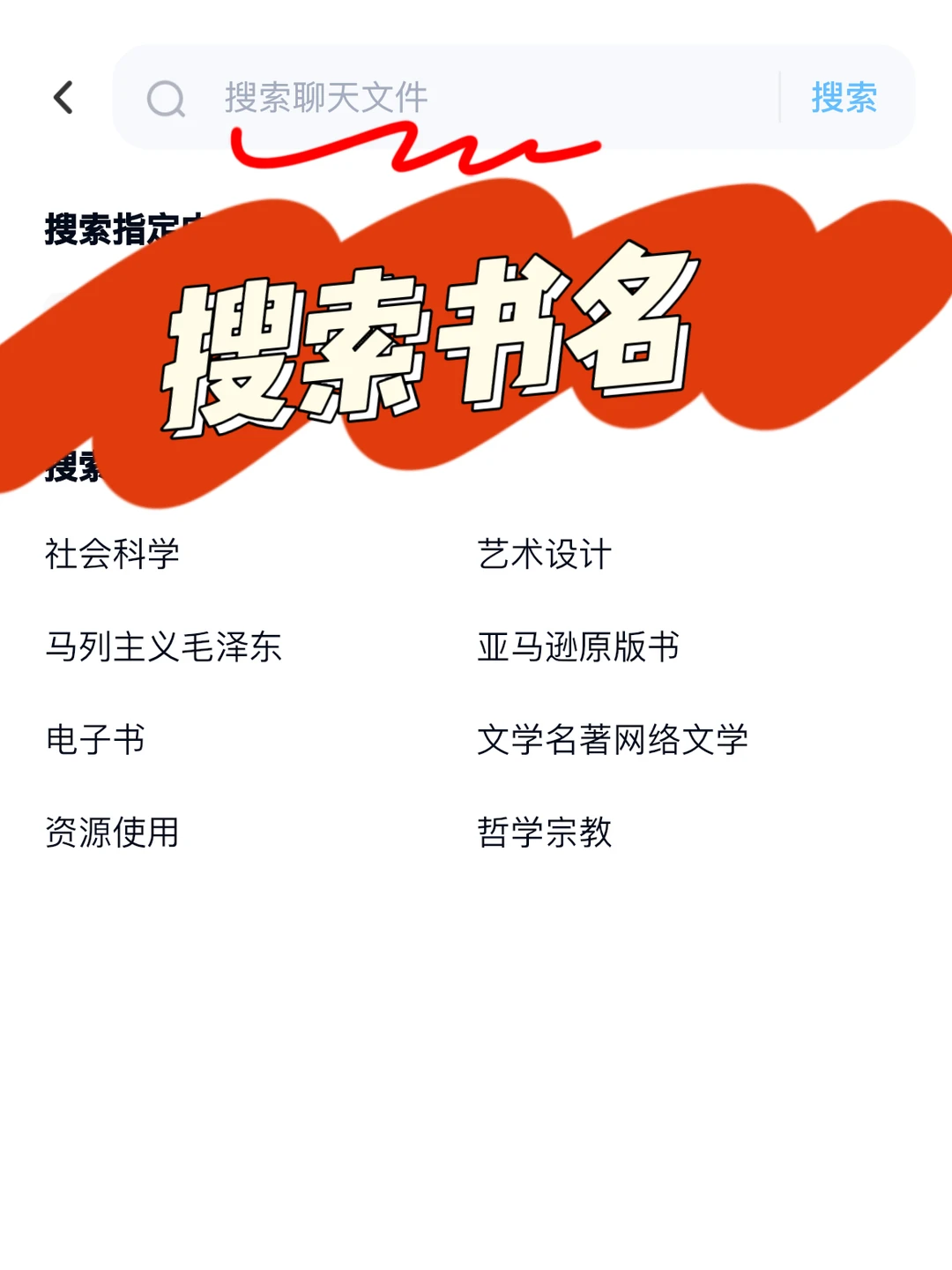 这个电子书库真的可以用一辈子