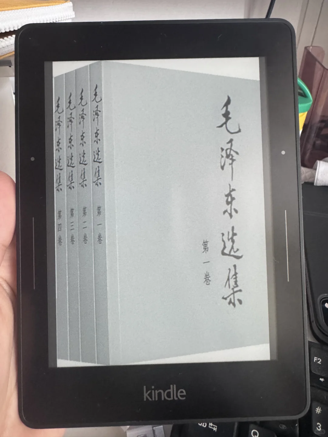 中亚老用户kindle去广告显示壁纸封面