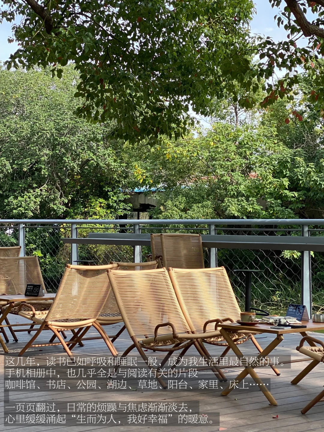 突然发现长期阅读的人都有一个共性