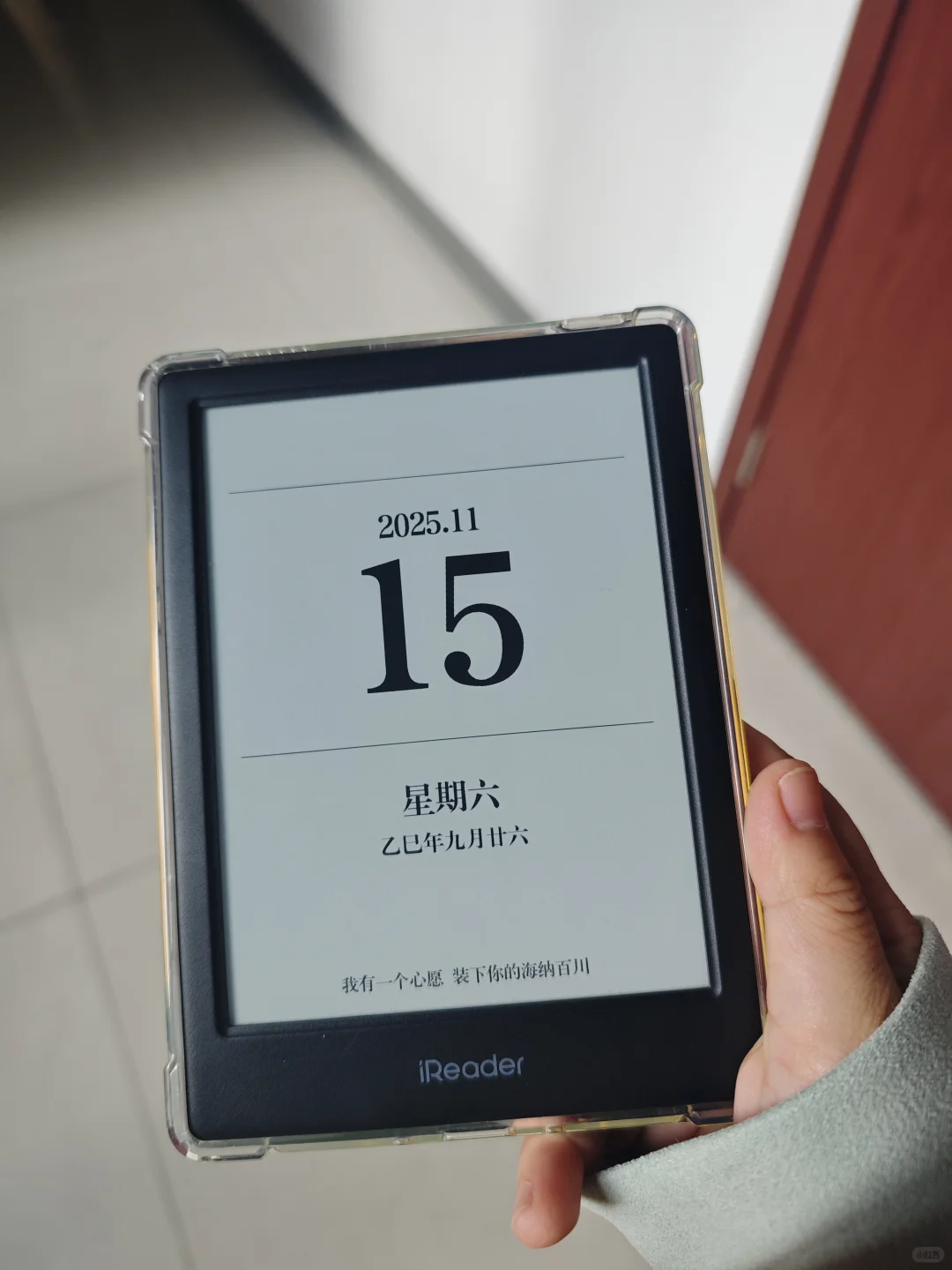 因为喜欢看番茄小说买了个阅读器