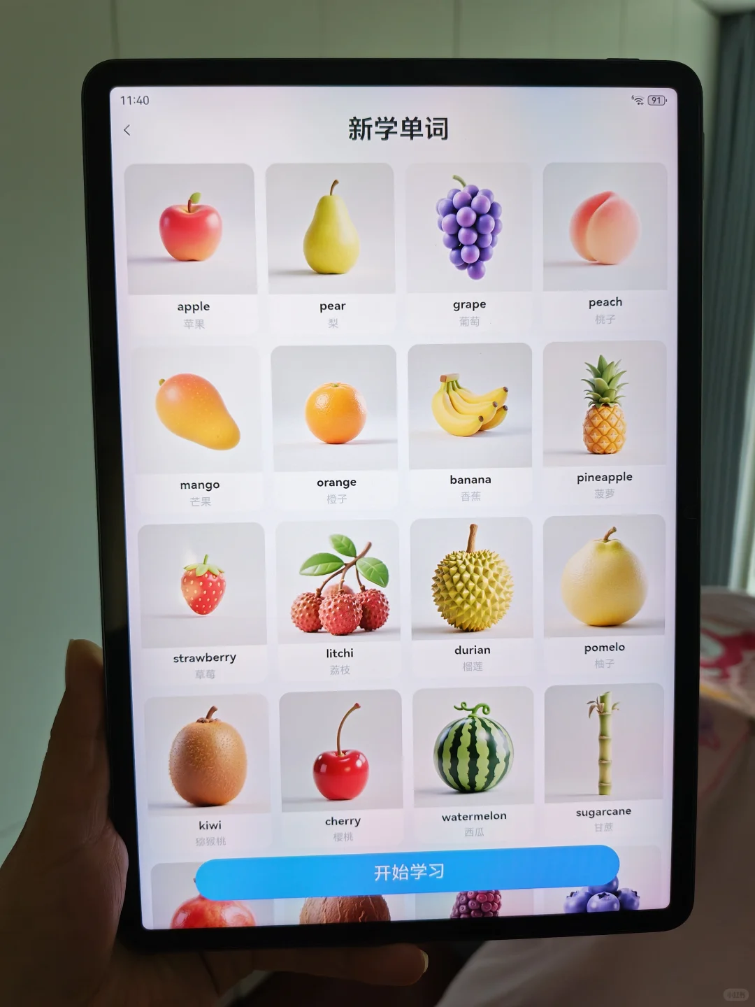惊呆了😳😳当妈5年才知道这个。。。