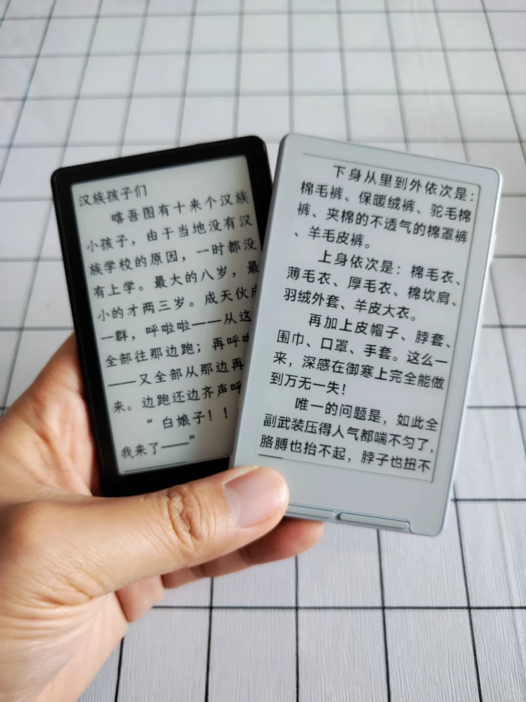 巴掌大的墨水屏阅读器，我一手拿2个