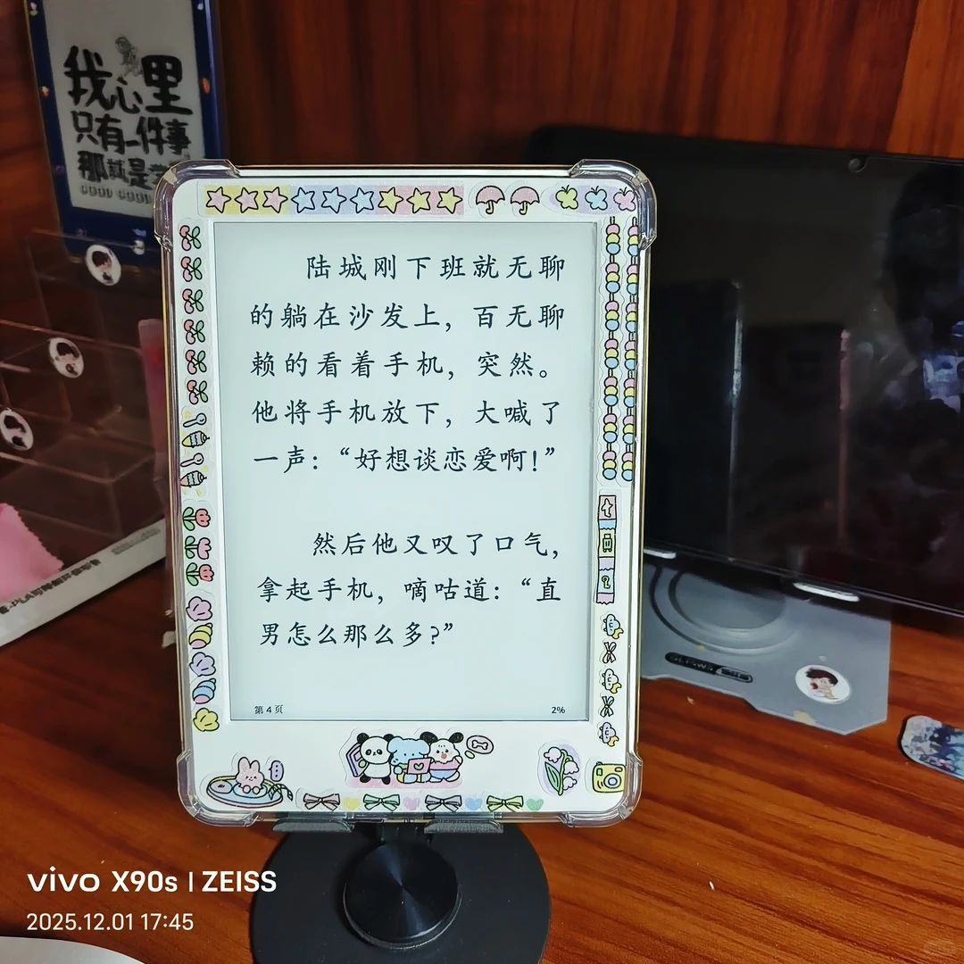 这2019可太棒了！