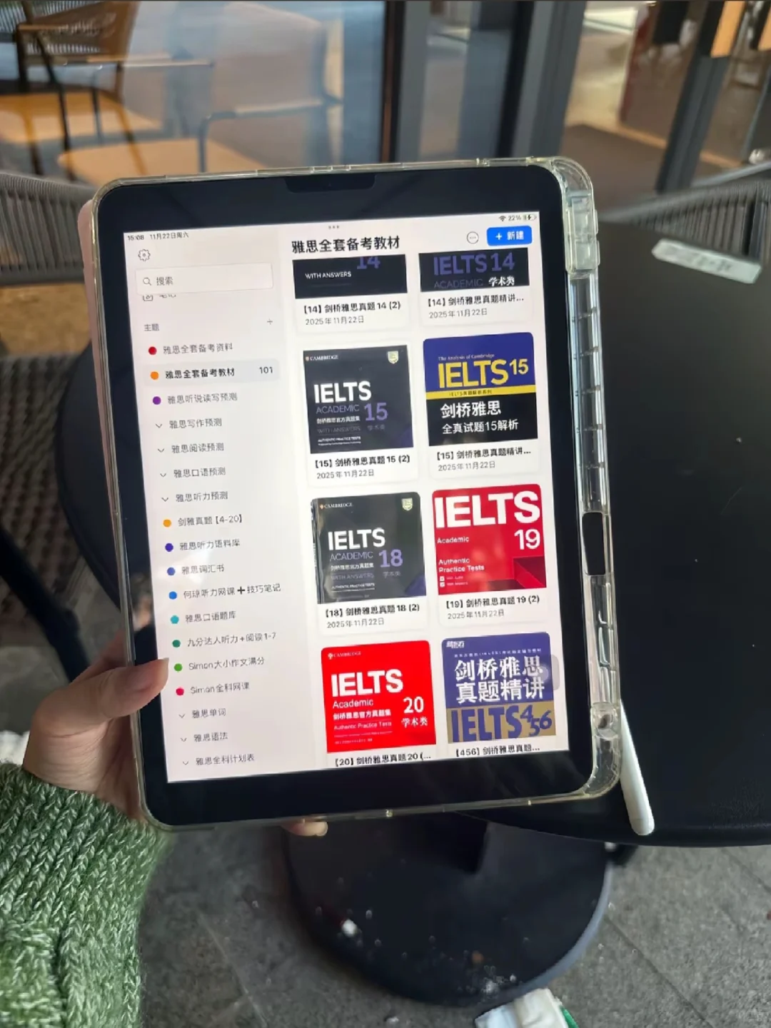 谁懂啊雅思电子书终于被我找到了!!