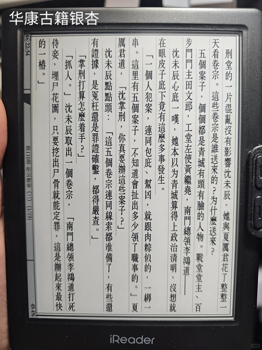 电子阅读器字体合集