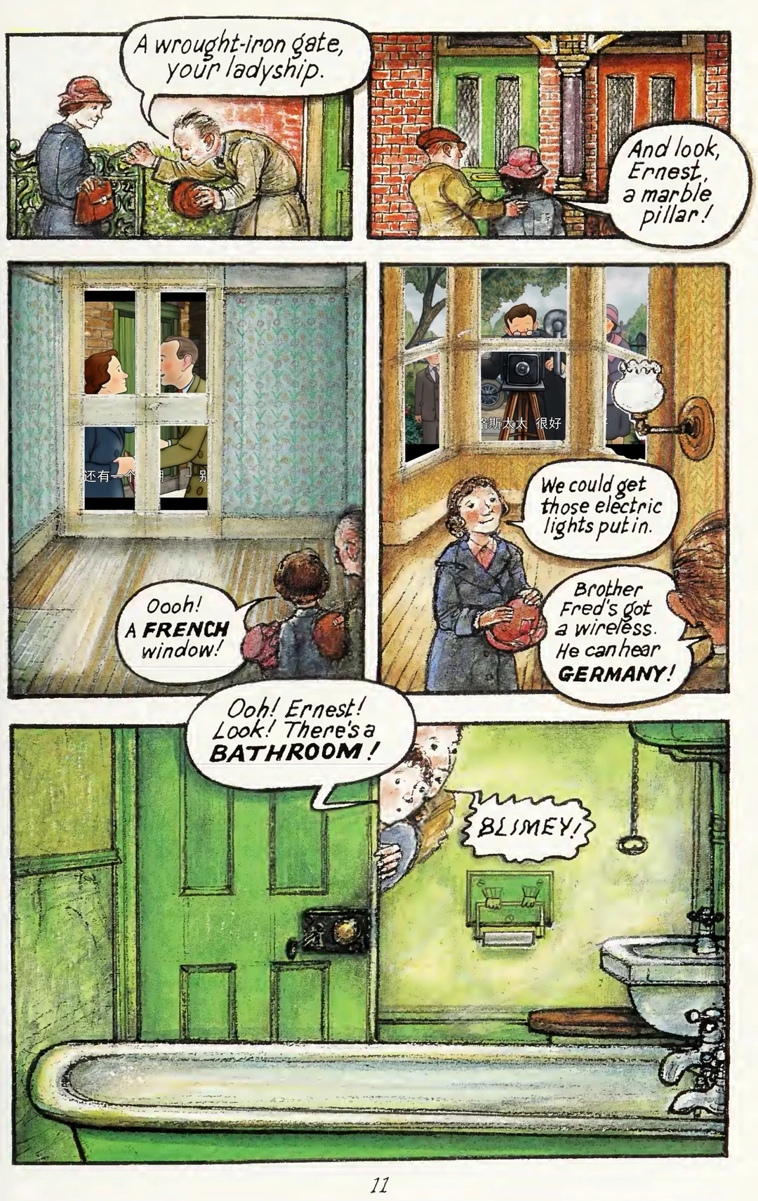 Graphic Novel·Ethel & Ernest 下·附PDF