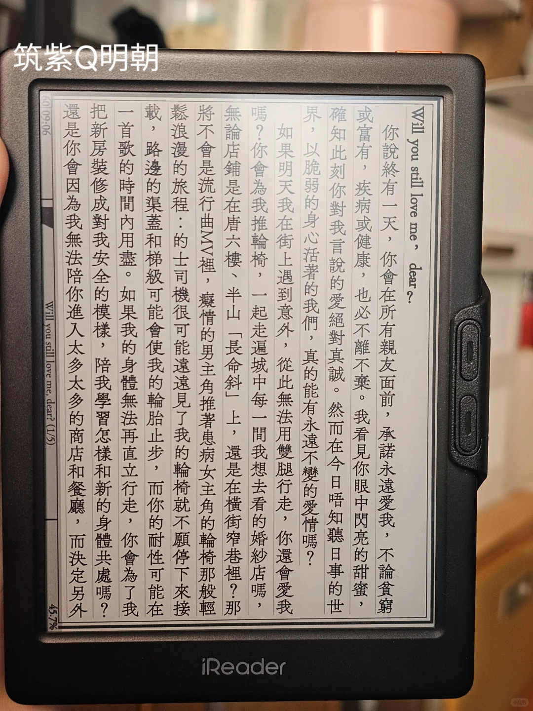 电子阅读器字体合集