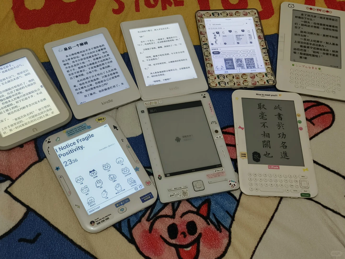 每天出一台阅读器 Day11（已出）