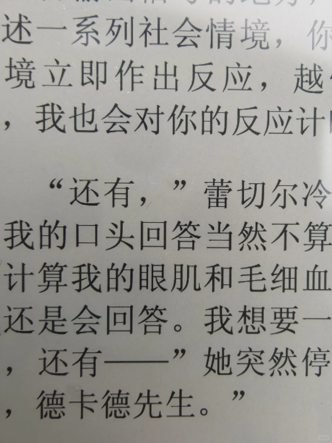 海信touch lite和kindle voyage对比