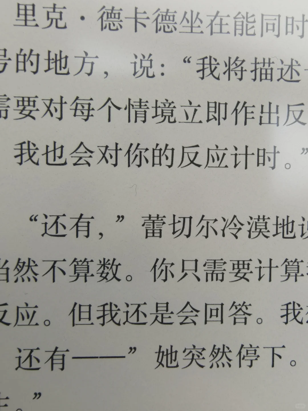 海信touch lite和kindle voyage对比