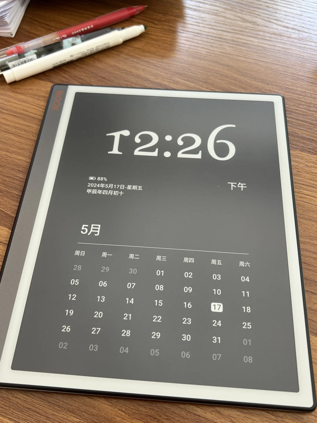 文石Note X3青春版初体验