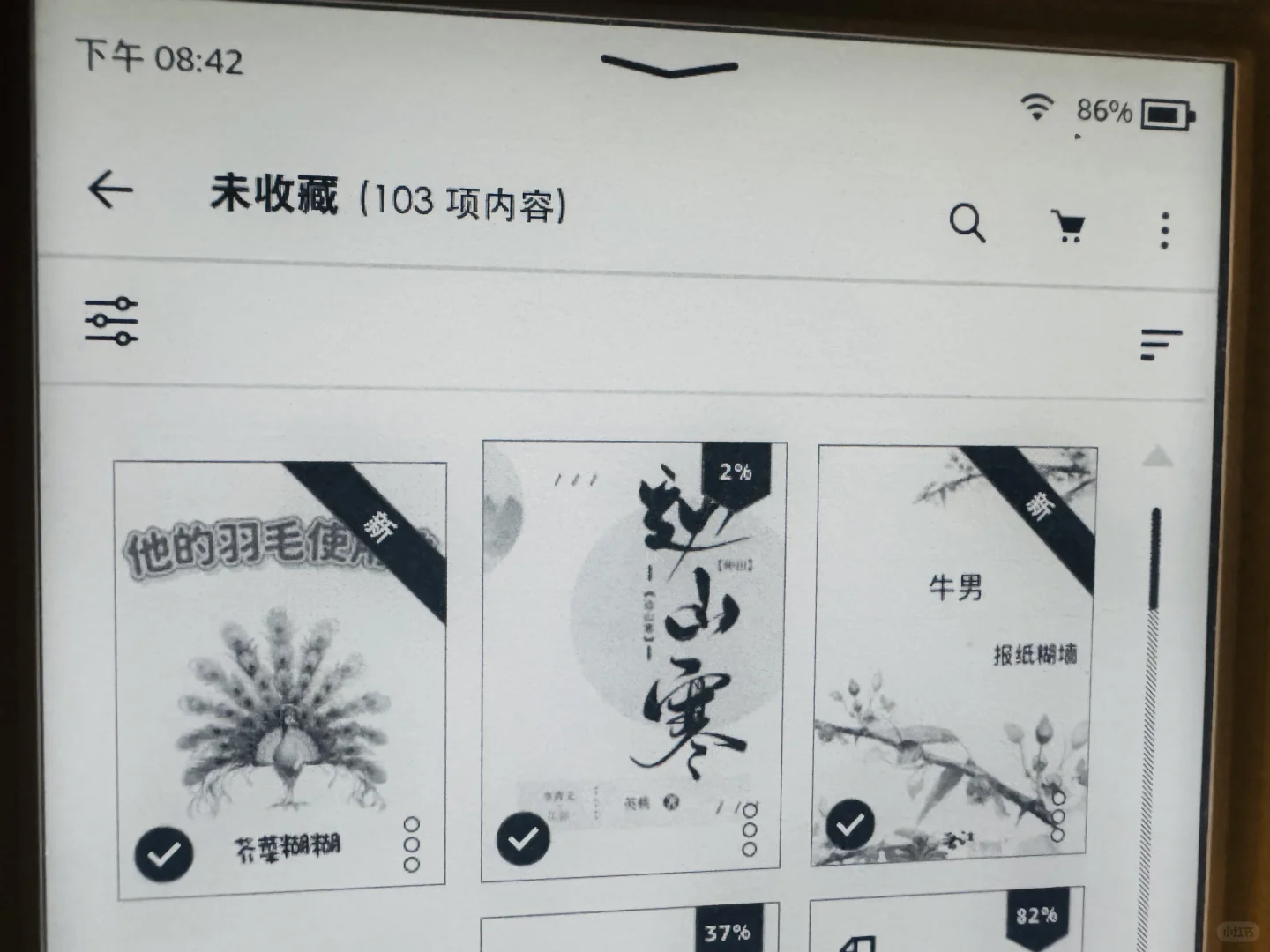 用kindle看晋江/长佩的方法（重点是有封面