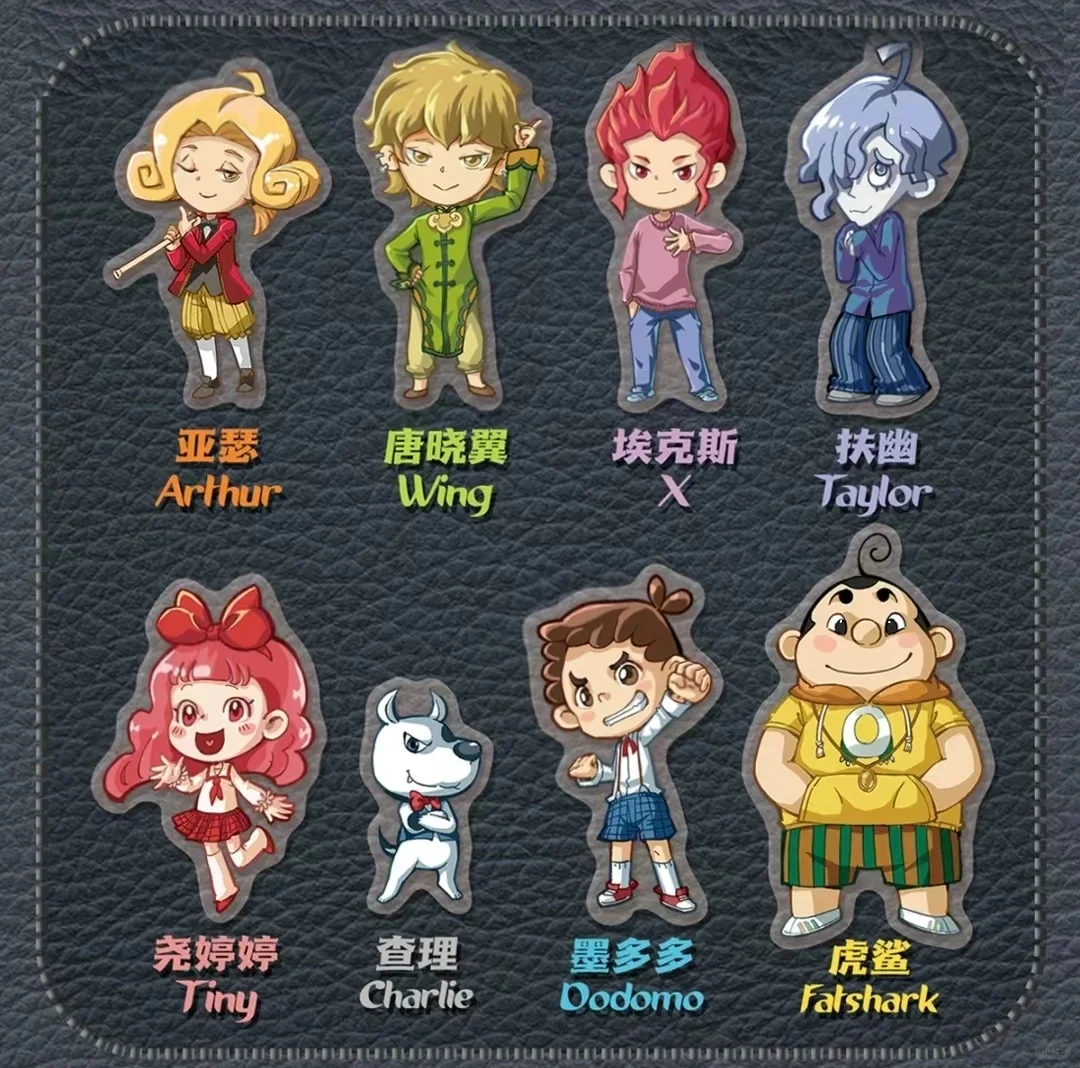 《查理九世》全30册高清中文PDF