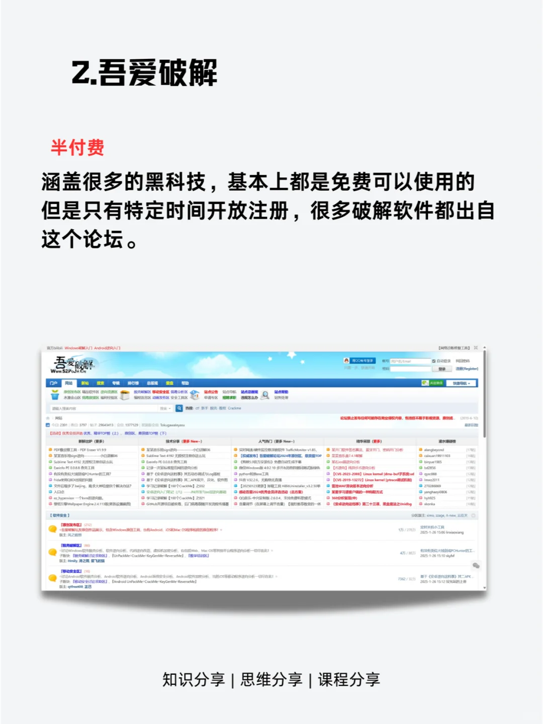 吐血整理！虚拟资源宝藏网站