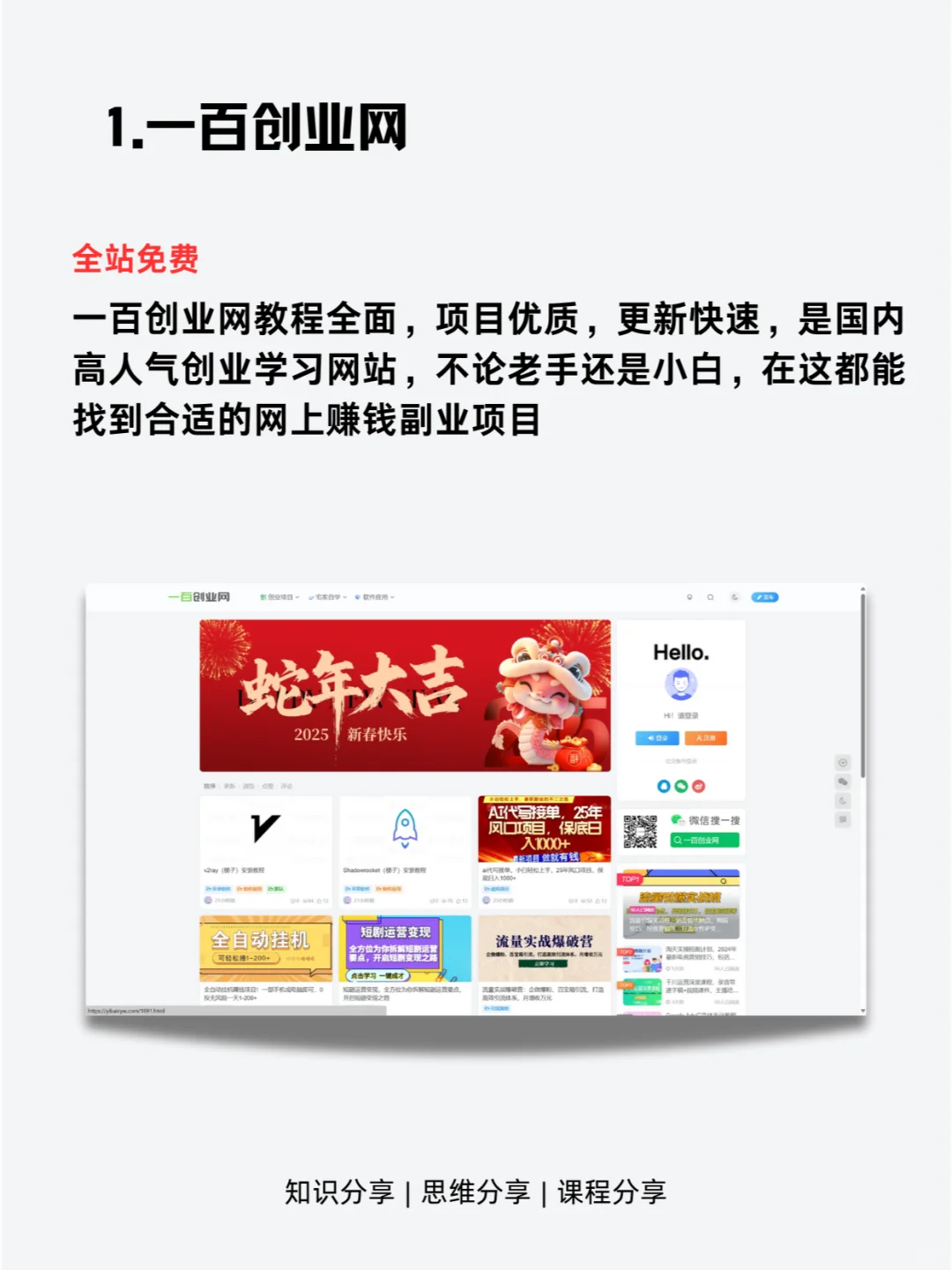 吐血整理！虚拟资源宝藏网站
