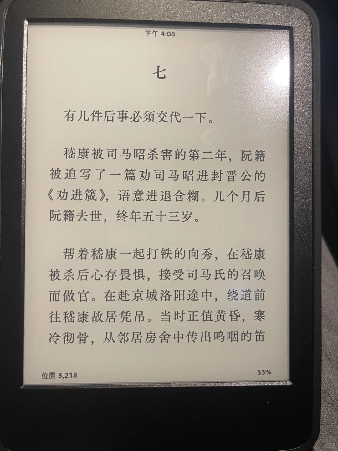 kindle求助