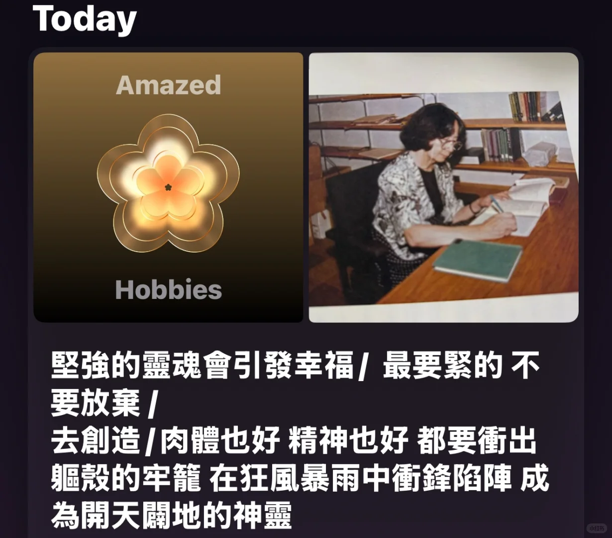我的一月書單 📖 ｜｜幸得诸君慰平生🧧
