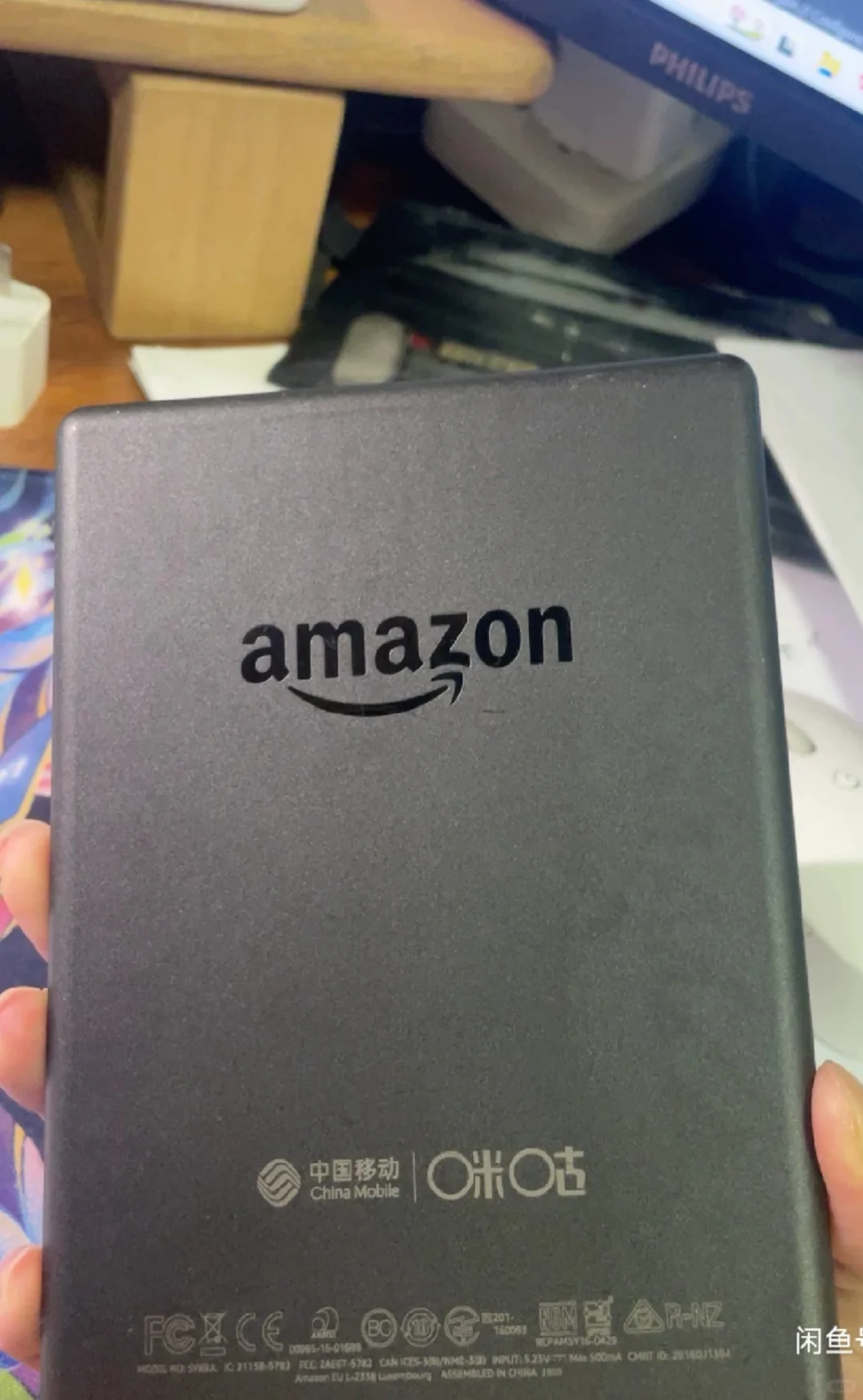 🐟收了kindle 咪咕版
