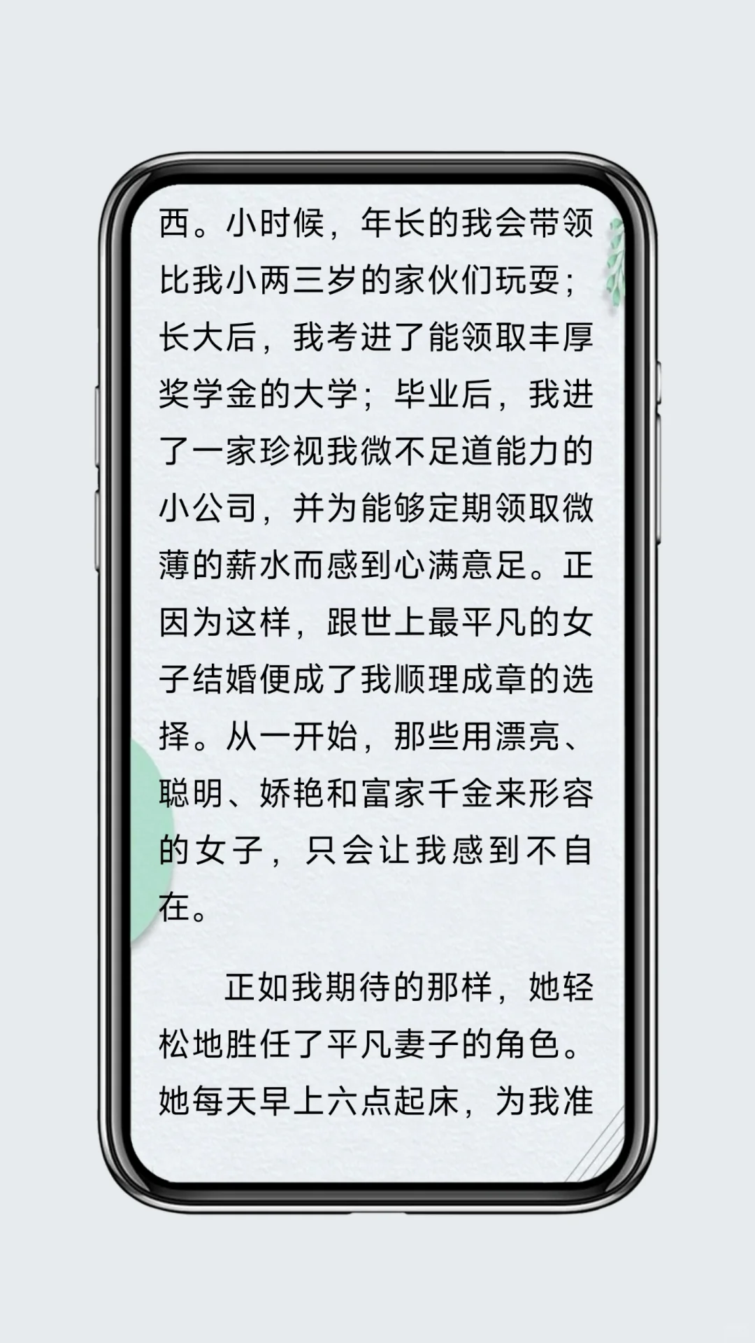 素食者epub mobi PDF下载｜2024诺贝尔文学